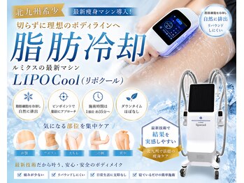 サラの写真/落ちにくいお腹脂肪に！北九州希少！最新LIPO Cool☆脂肪冷却導入◎ 脂肪細胞を冷却し自然排出へ♪