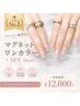 【当店人気No.1】フィルイン推奨◎マグネットワンカラー+SPA short