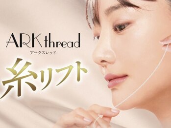 ファースト(1st)の写真/≪医療提携≫キュっと引き締まった"Vライン小顔"に◎コラーゲンの糸でリフトUP♪最新施術で丸顔脱却♪