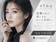 エルナ 江坂駅前店(elna)の写真