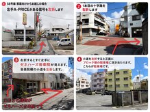リノ 浦添店(Rino)の雰囲気（【駐車場のご案内】58号線那覇向けにお越しの場合）