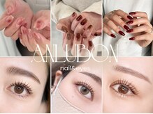 アンルボネイルアイラッシュ(anlubon)