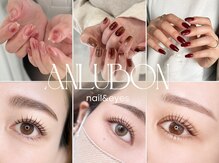 アンルボネイルアイラッシュ(anlubon)