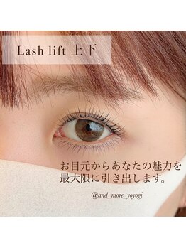 アンドモア ラッシュアンドブロウ ラウンジ(and MORE Lash&Brow lounge)/プランプラッシュリフト上下