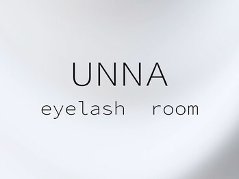 ウナ アイラッシュルーム(UNNA eyelash room)