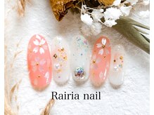 ライリアネイル(Rairia nail)/トレンドコース