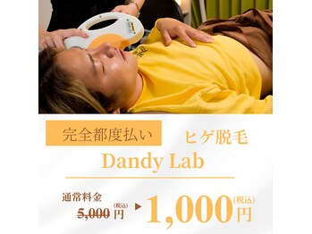 ダンディラボ(Dandy Lab)