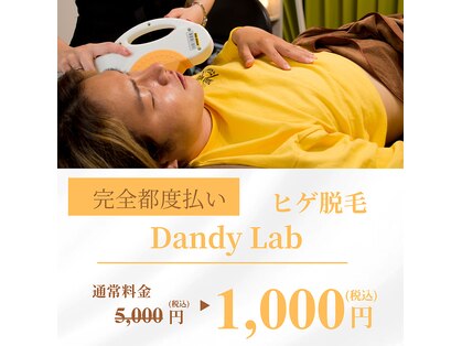 ダンディラボ(Dandy Lab)の写真