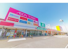 ミセル イオンタウン刈谷店(MYTHEL)の雰囲気（ショッピングの合間に一息、アクセス抜群の立地で気軽に美活を！）