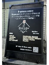 ツーベース(2BASE)/店舗看板！