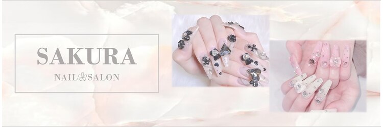 サクラ 池袋東口店(SAKURA)のサロンヘッダー