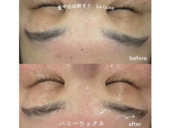 ラルーナ(LA LUNA)/ハニーワックスのお客様