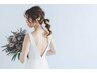 【ブライダル】結婚式を控えている方に｜ブライダルフルコース¥37000→¥35000