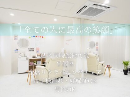 ホワイトニングショップ 八戸店の写真