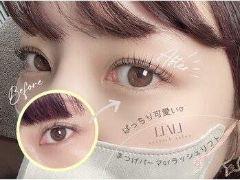 リアリ 市川(LIALI)/根本立ち上げラッシュリフト＊