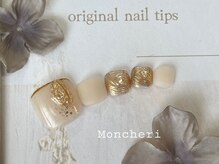 モンシェリ(Moncheri)/ベージュ×ミラーネイル