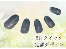 ハジチ(HAZICHI)/5月クイック定額デザイン