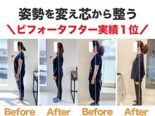 整体院ひなた 宮崎院の雰囲気（宮崎で姿勢の変化が圧倒的◎フォトギャラリーに載せてます）
