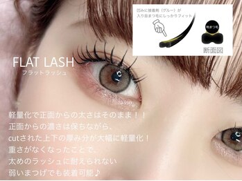 ビューティーサロン ココ 四日市店(BeautySalon COCO)/フラットラッシュ 120本
