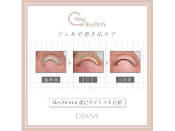 ネイルサロン チェリッシュ(Nailsalon Cherish)