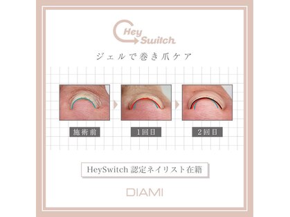 ネイルサロン チェリッシュ(Nailsalon Cherish)の写真