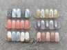 【スタンダードデザイン】ジェルネイル定額(ご新規様オフ込)¥8470
