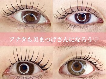 エースラッシュエヌ(A/N)/あなたも美まつげになろう♪