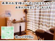 ほしねこの雰囲気(再来の方は公式LINEのクーポンをチェック♪ 検索ID→ @rrt1998q )
