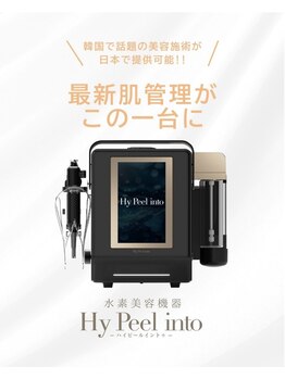 ヒトヤスミ(Hitoyasumi)/ワンランク上の最新水素ケア