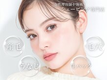 シェービングスタンド 浜松店