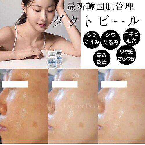 メディカルサロン かとれあ｜ホットペッパービューティー