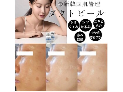 メディカルサロン かとれあの写真