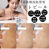 メディカルサロン かとれあ