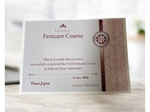 ビオエル(BIOELU)/研修終了証明書