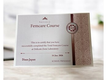 ビオエル(BIOELU)/研修終了証明書