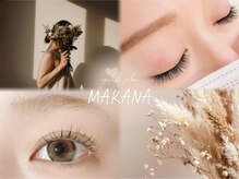 アイラッシュサロン マカナ(MAKANA)