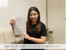 ラヴィオーラ 烏丸(LV)/ダイヤモンドハーブピーリング