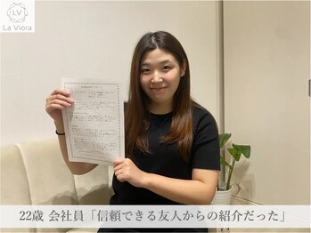ラヴィオーラ 烏丸(LV)/ダイヤモンドハーブピーリング