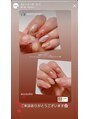 ナイスネイル 新横浜店(NICE NAIL)&nbsp;オフ込み持ち込みデザインコース5,990円