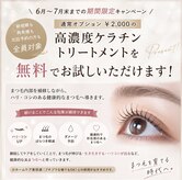 ジジビューティアトリエ(JIJI beauty Atelier -)
