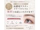 ジジビューティアトリエ(JIJI beauty Atelier -)の写真