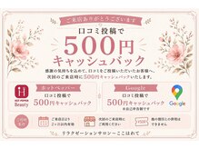 ここはれて