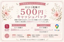 ここはれて