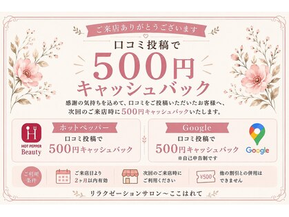 ここはれての写真