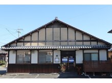 はたほこ整骨鍼灸院