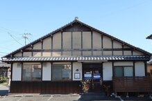 はたほこ整骨鍼灸院