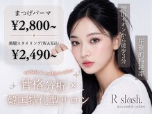 アールスラッシュ 岡山駅前店(R slash)