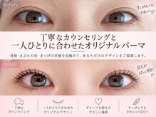 アイラッシュバーリー バイ ノブグループ(EYE LASH BARLEY by NOB GROUP)/伸びる自まつげ【まつげパーマ】