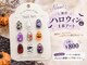 アキネイル バイ キャンアイドレッシー(Aki Nail by Can I Dressy)の写真