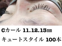 シルフ 石橋店(Sylph)/キュートスタイル